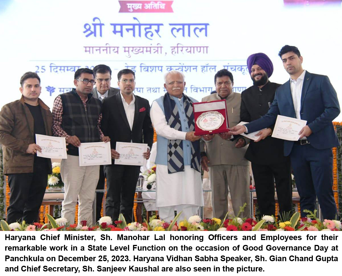 State Level Award Winners (1st Rank for Har-Chhatravratti Centralized Scholarship Portal)