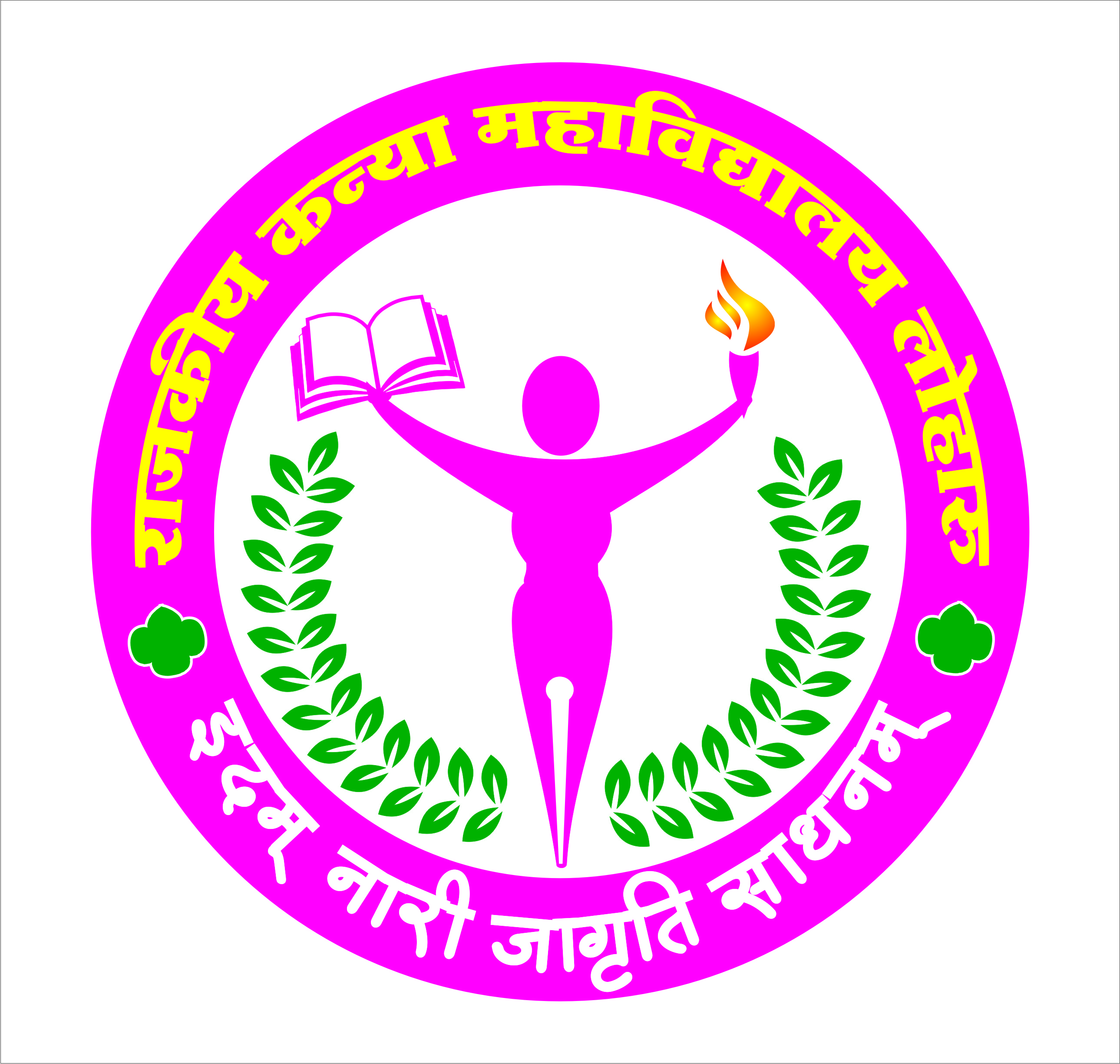 College image