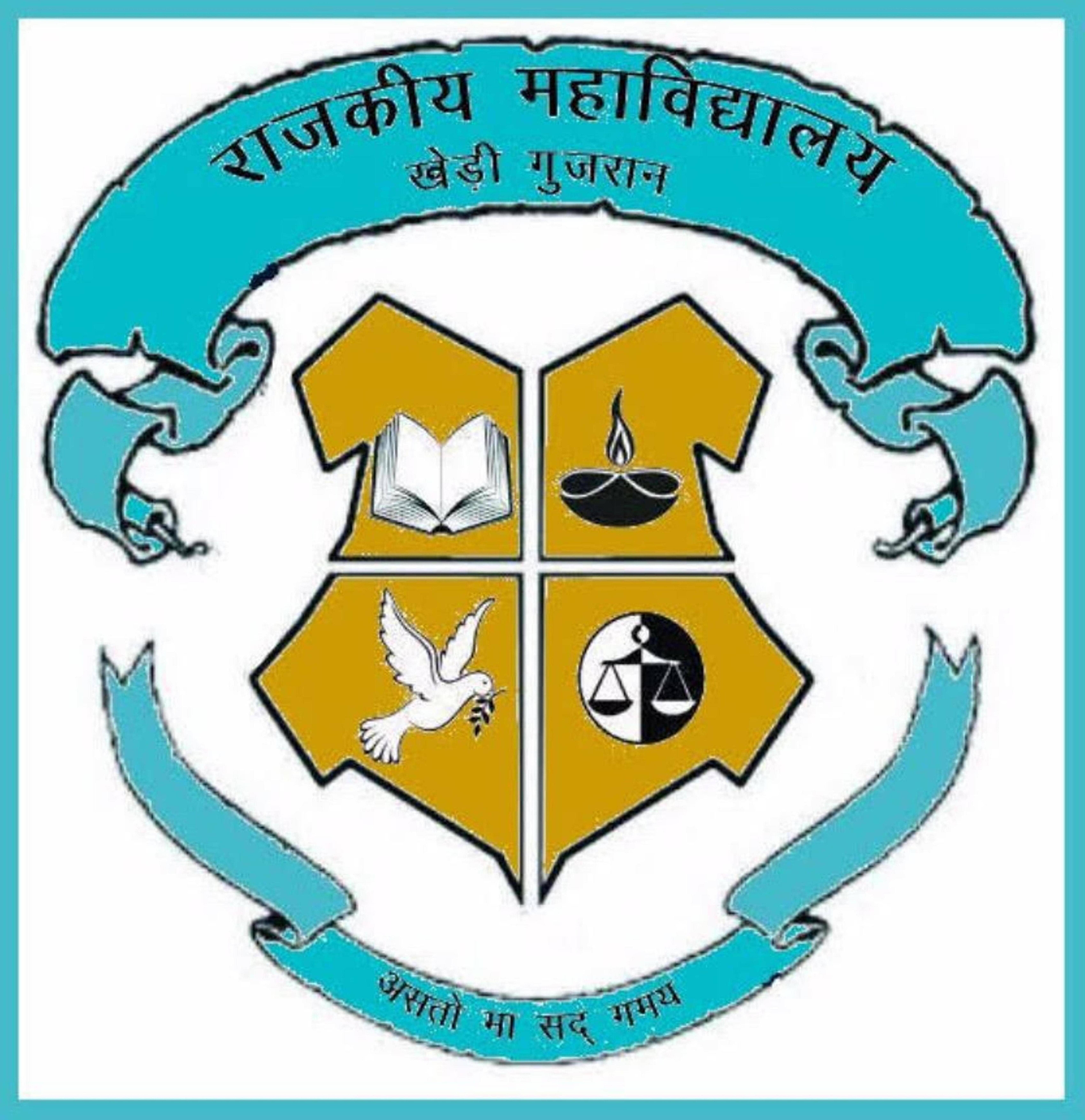 College image