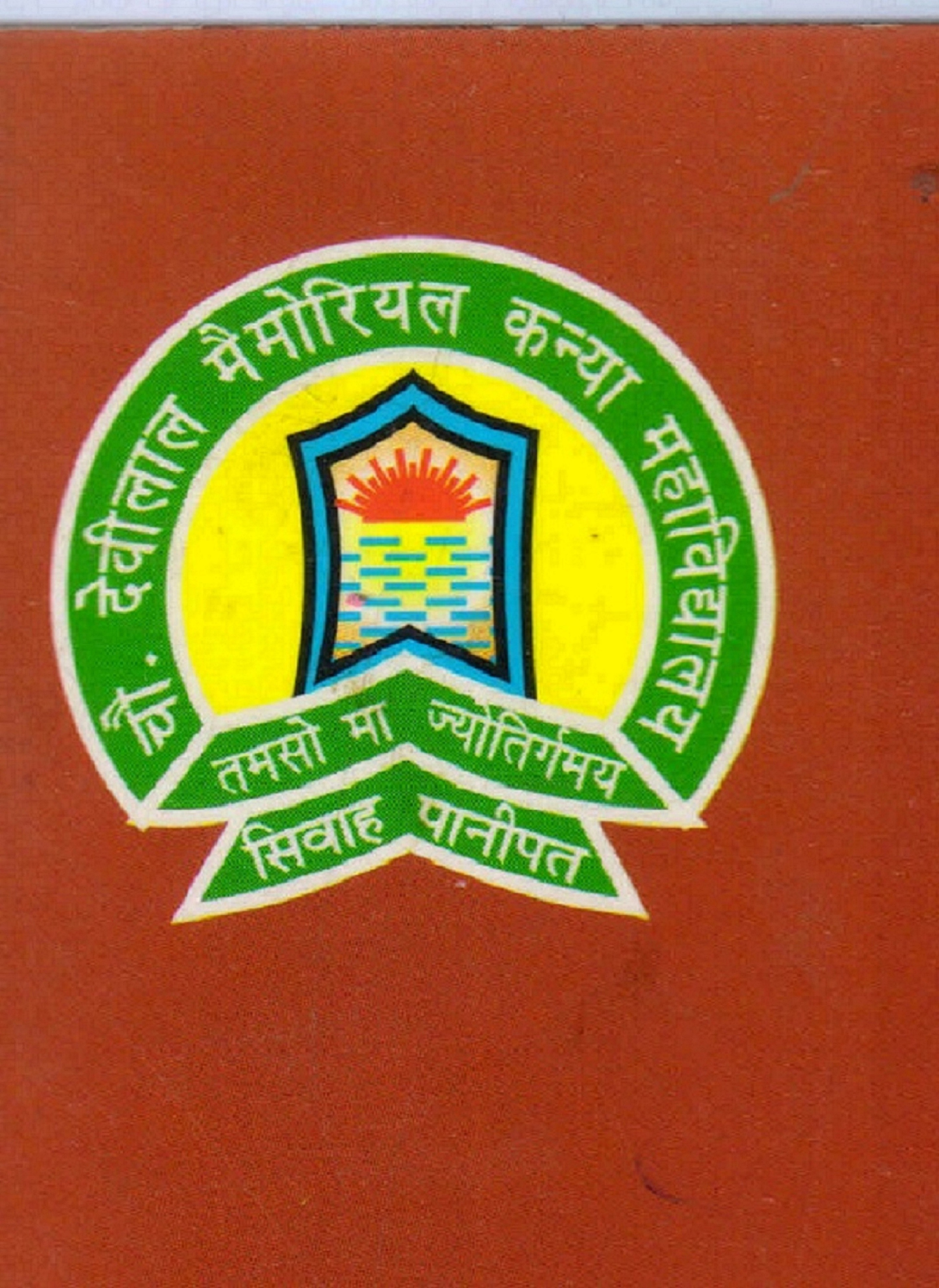 College image