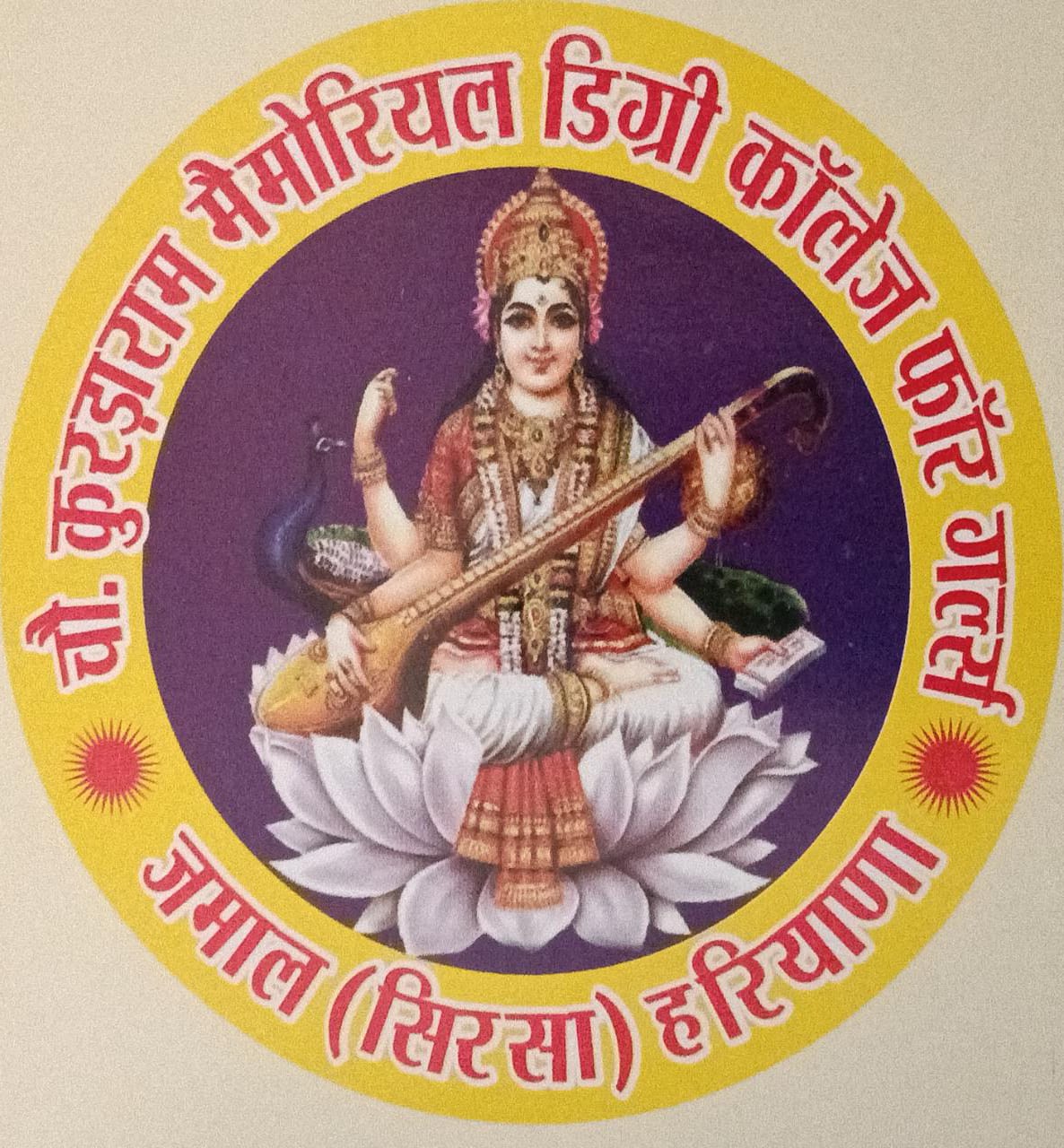 College image